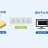 关于facebook安卓版翻墙的信息
