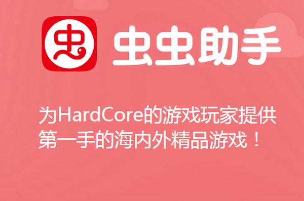 beca下载安卓版beeware打包安卓程序-第2张图片-太平洋在线下载