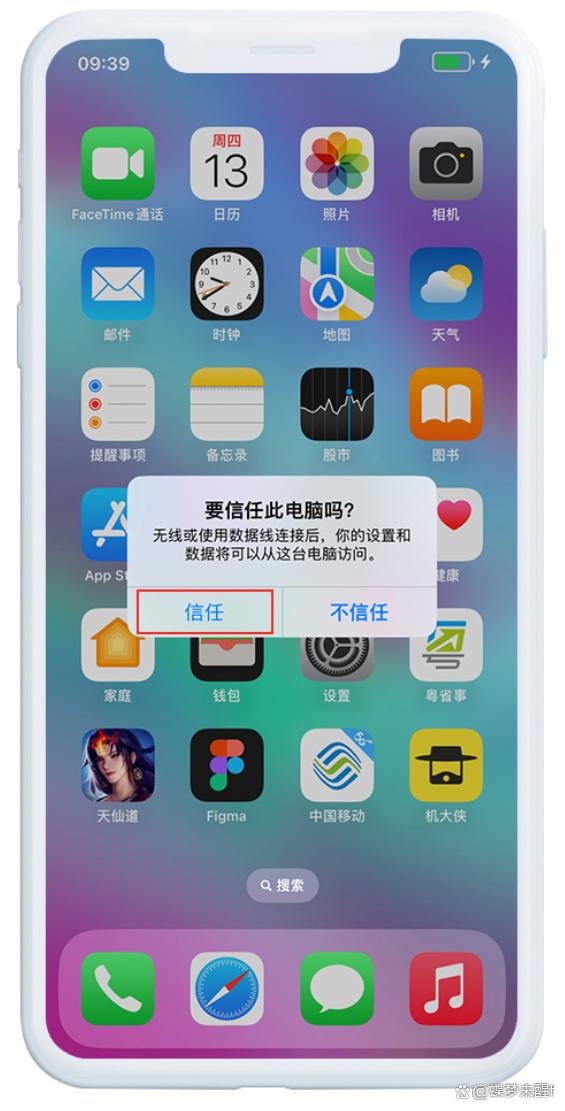 苹果助手苹果版下载安装苹果助手app下载安装免费下载-第2张图片-太平洋在线下载