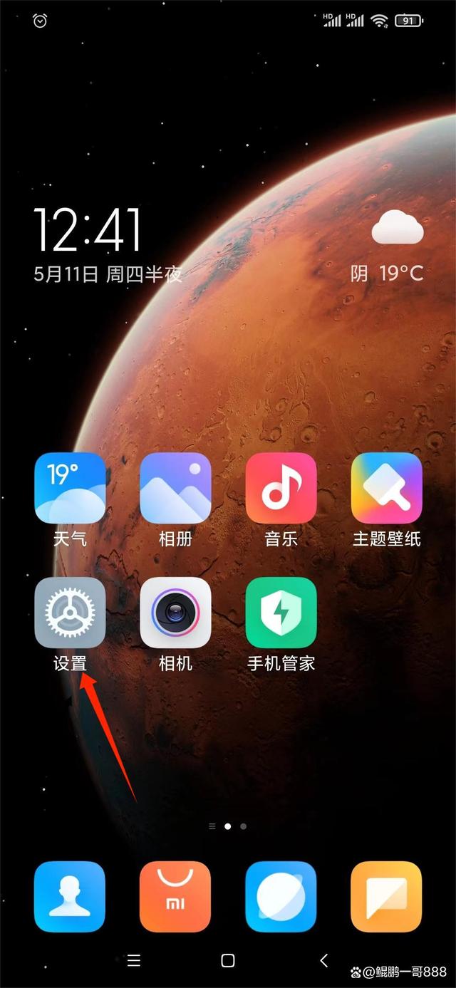qq分身版改机型苹果版苹果手机怎么像安卓一样系统分身