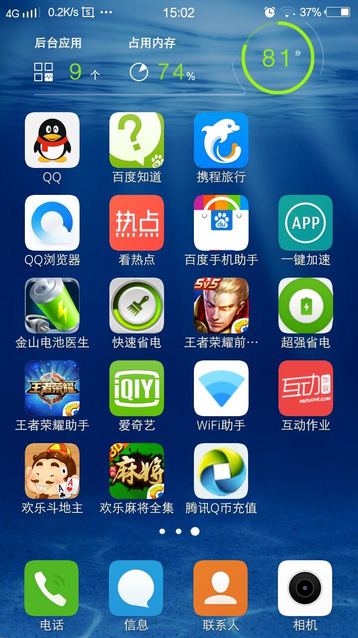 怎么刷q币免费手机版刷q币永久免费网站2023-第1张图片-太平洋在线下载