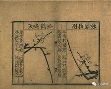 宋复兴客户端第一放映室客户端-第2张图片-太平洋在线下载