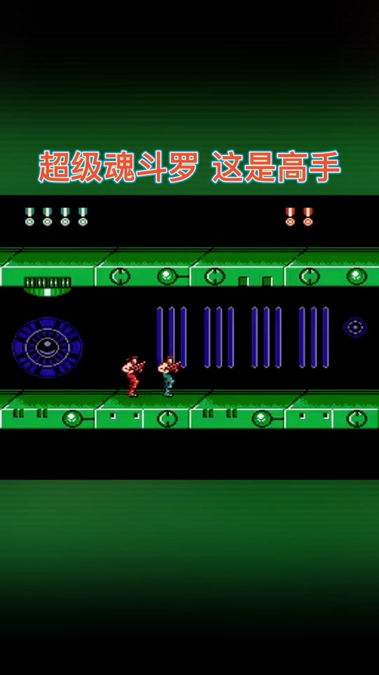 魂斗罗6无敌版手机版魂斗罗铁血兵团无敌版rom下载