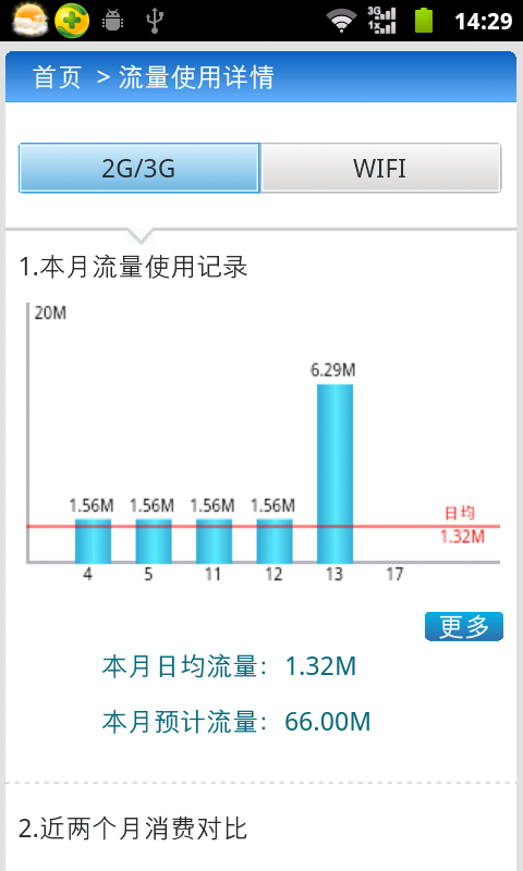 h98客户端hg888官网首页