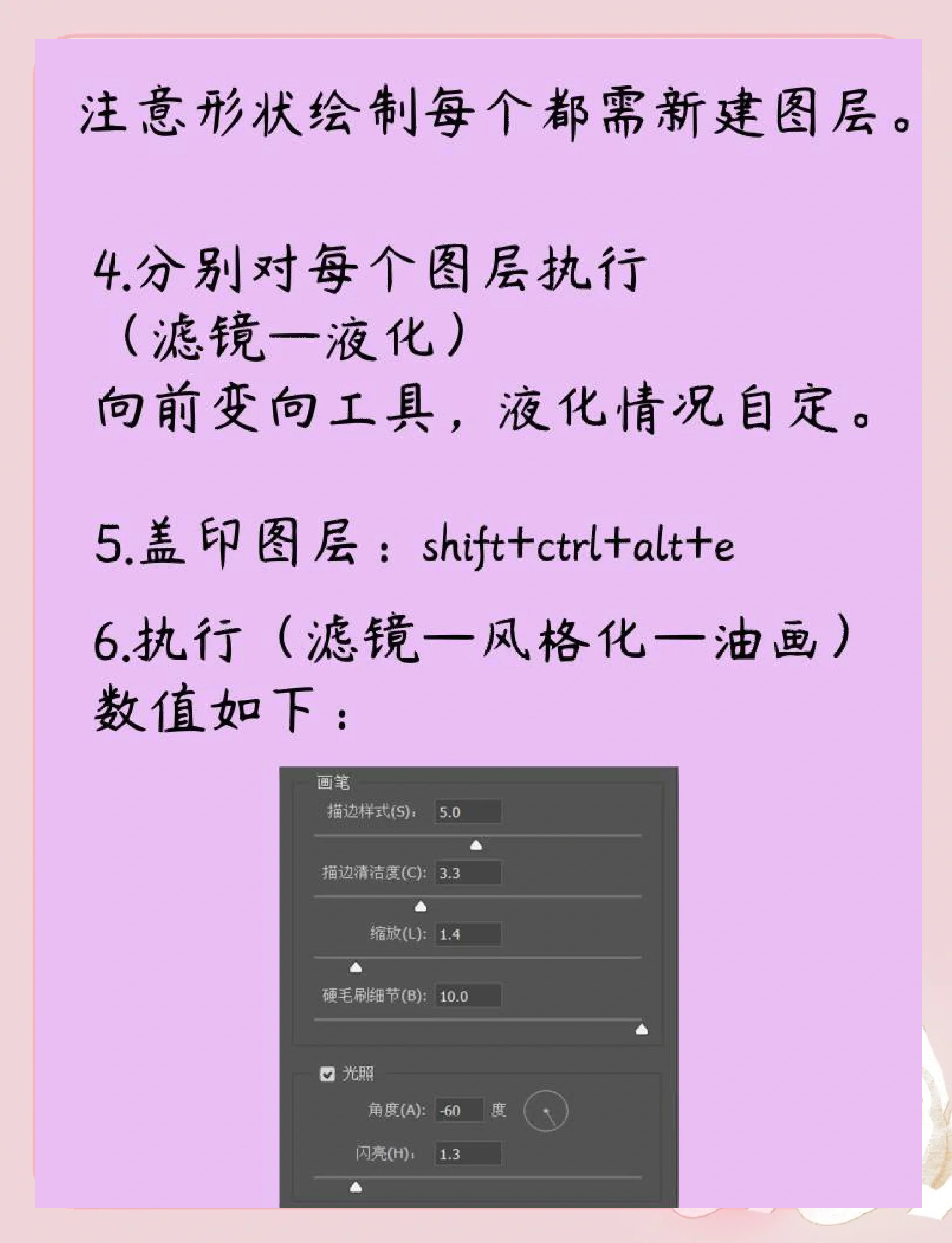 手机版ps怎么手机版ps怎么用