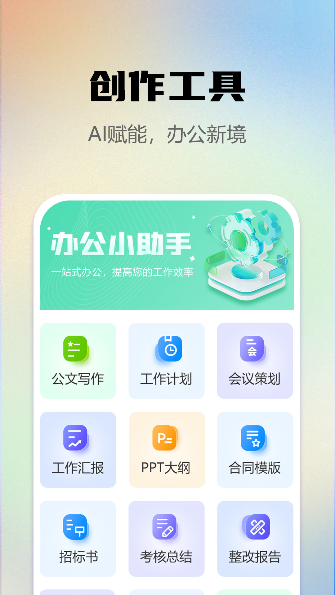 e站安卓版e站网页入口版-第1张图片-太平洋在线下载