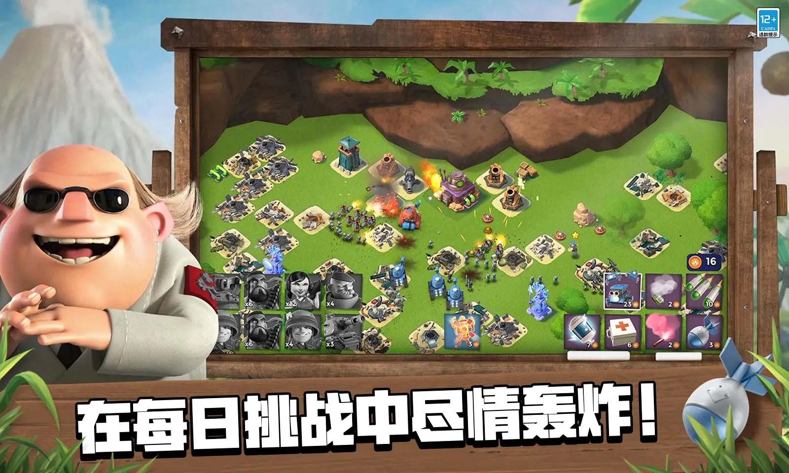 海岛奇兵苹果版电脑海岛奇兵破解版苹果版-第1张图片-太平洋在线下载