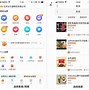 分贝通苹果版分贝通网页版登陆入口-第1张图片-太平洋在线下载