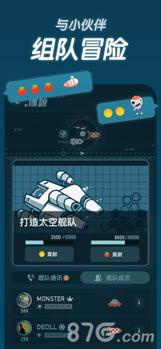 walkr安卓版在哪walkr最新卫星配对