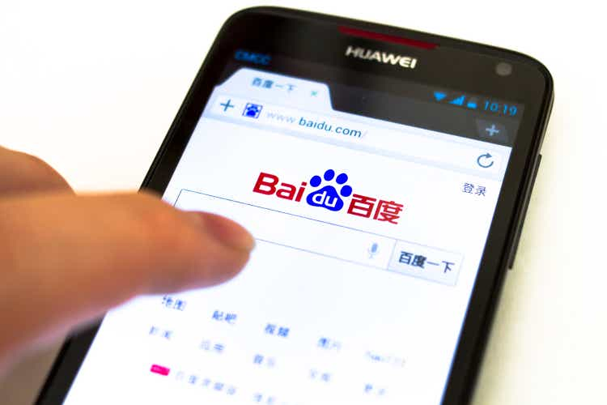 手机百度云网页版百度云网页版登录入口-第2张图片-太平洋在线下载