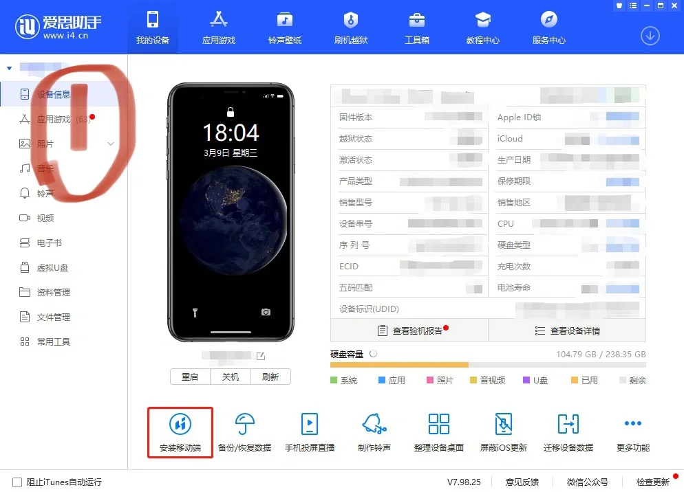 淘宝苹果版旧版淘宝商家版苹果版本-第2张图片-太平洋在线下载