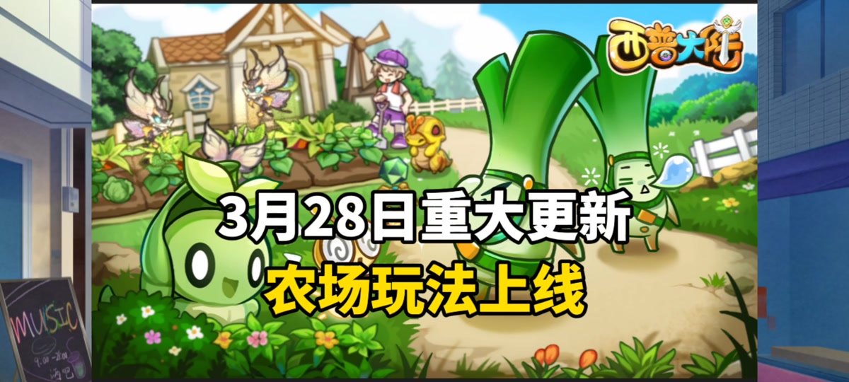 种菜游戏苹果版单机种田经营类游戏