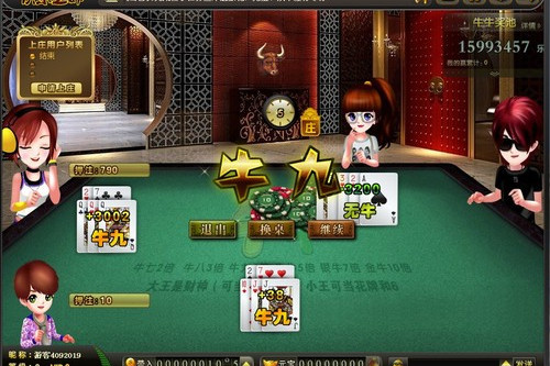 红牛棋牌安卓版牛牛棋牌大厅app官网