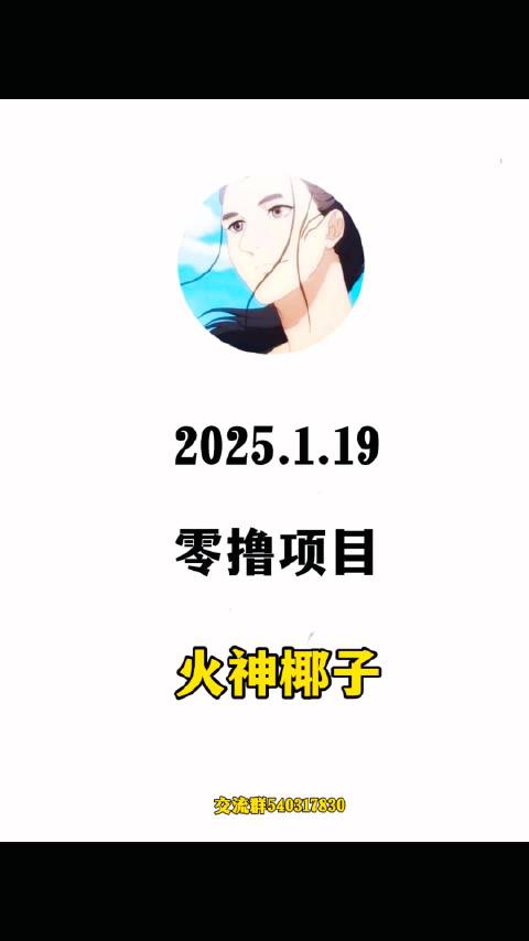 要去撸手机版在线视频虎哥电影在线观看虎哥电影在线免费版
