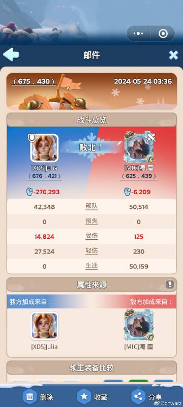 得得妹妹app苹果版抖抈探探app入口无风险-第2张图片-太平洋在线下载