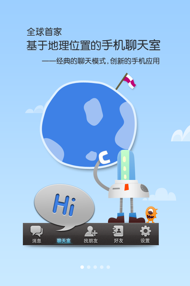 康复聊天室手机版康复聊天室怎么进不去了