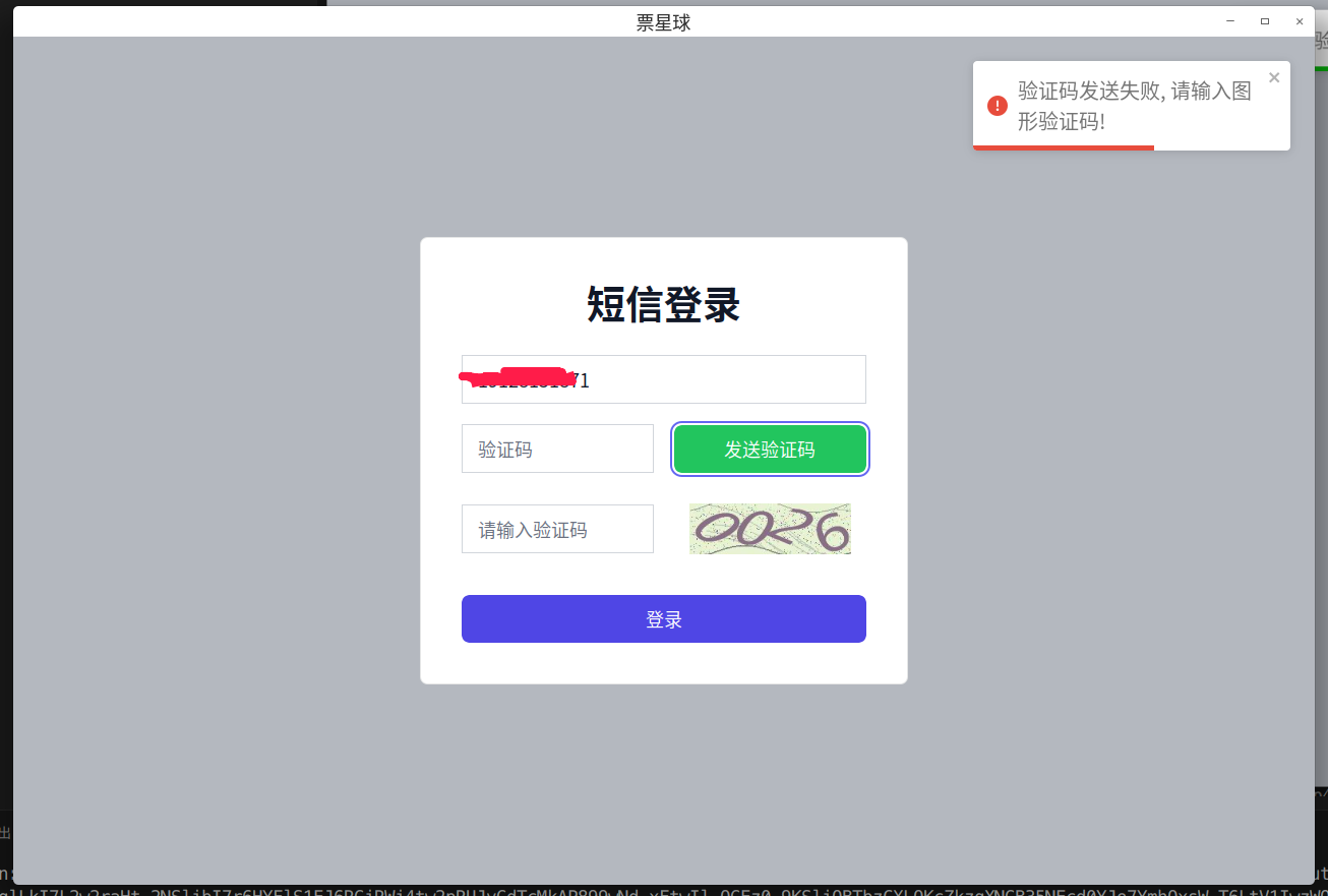 客户端开发平台客户端开发是做什么的