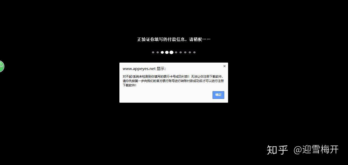 appeyes版本安卓版的简单介绍